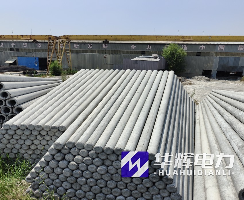 前锋15米水泥电线杆